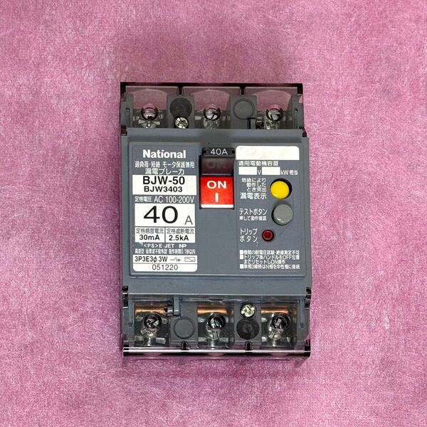 Panasonic BJW-50 BJW3403 漏電ブレーカー40A 3P3E National