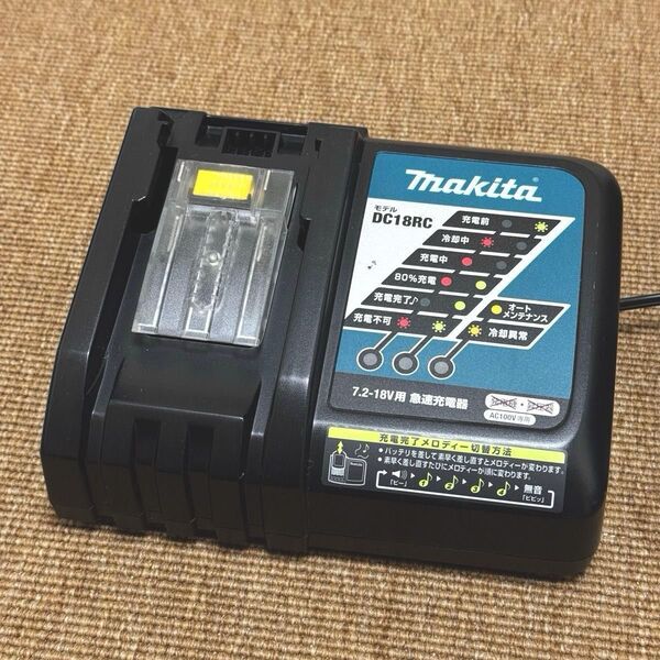 ②【正規品】makita マキタ 急速充電器 DC18RC 7.2V-18V