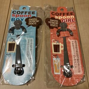コーヒースプーン ボーイ ガール