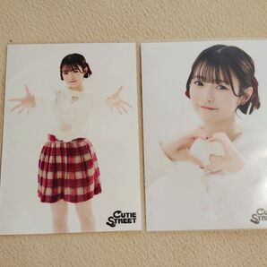 CUTIE STREET きゅーすと 生写真 梅田みゆ バレンタイン衣装 2枚セット