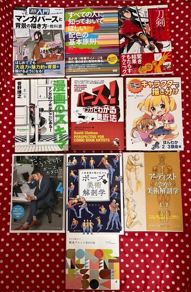 10冊セット★アート 塗り 技術書 イラスト デッサン デザイン
