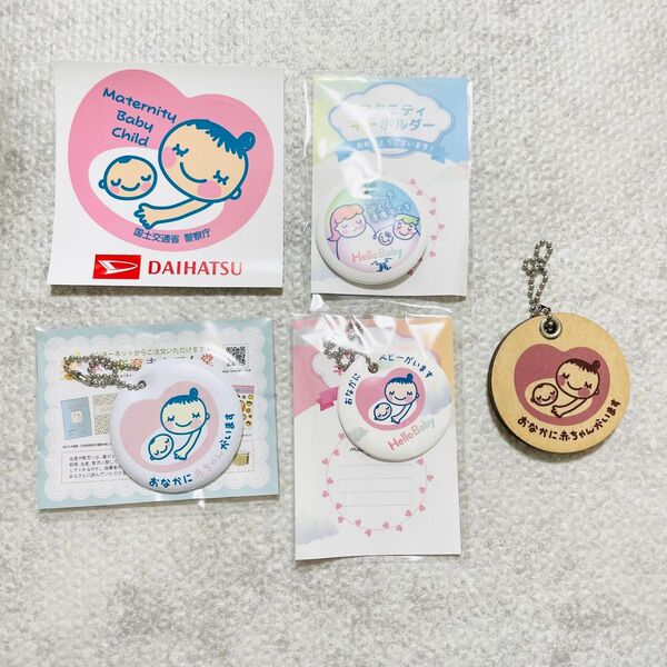新品 マタニティマーク アカチャンホンポ 赤ちゃん本舗 ベビザラス シール