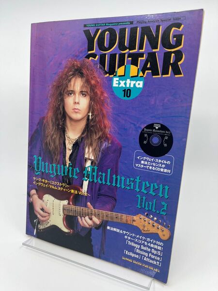 【希少】イングヴェイマルムスティーン YNGWIE MALMSTEEN ヤングギターエクストラ10