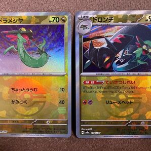 【2枚セット】ドラメシヤ 118/187 ドロンチ 119/187モンスターボール ミラー テラスタルフェスex ポケモンカード