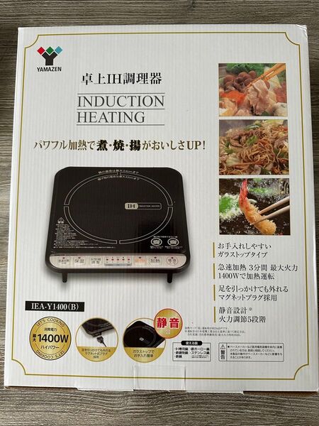 山善 卓上IH調理器 IEA-Y1400 (ブラック)