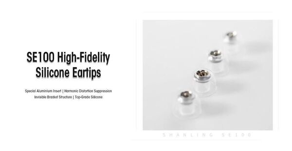 【新品未開封】SHANLING SE100 イヤーピース 内蔵金属ディバイダー