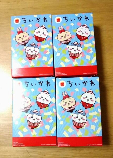 ちいかわ ハッピーセット マクドナルド コンプリート うさぎ ハチワレ モモンガ