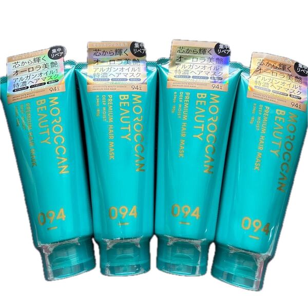 4本セット モロッカンビューティ ディープモイスト プレミアムヘアマスク 180G
