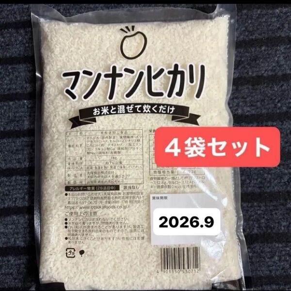 1kg×4袋セット 大塚食品 マンナンヒカリ