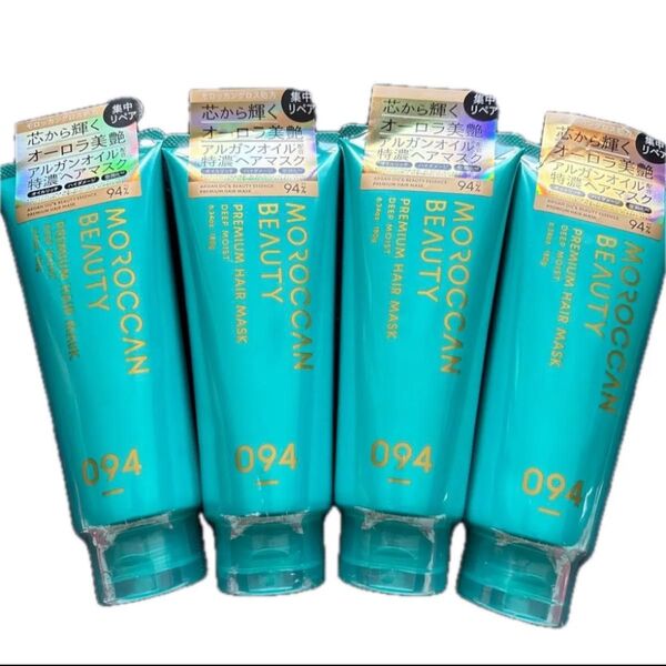 4本セット モロッカンビューティ ディープモイスト プレミアムヘアマスク 180G