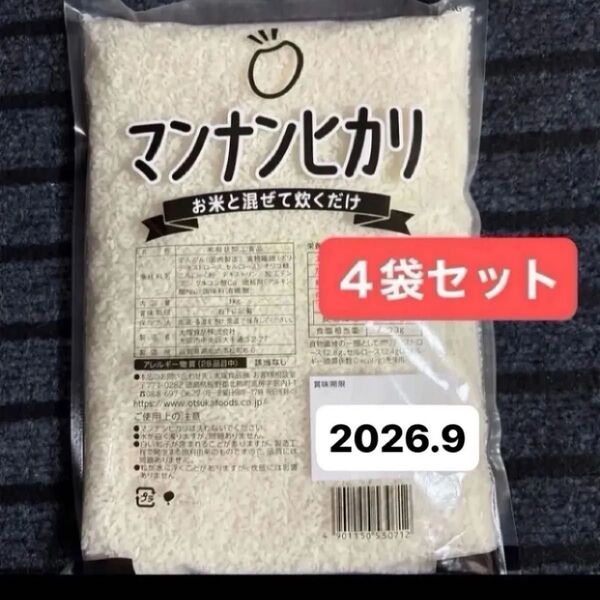 1kg×4袋セット 大塚食品 マンナンヒカリ
