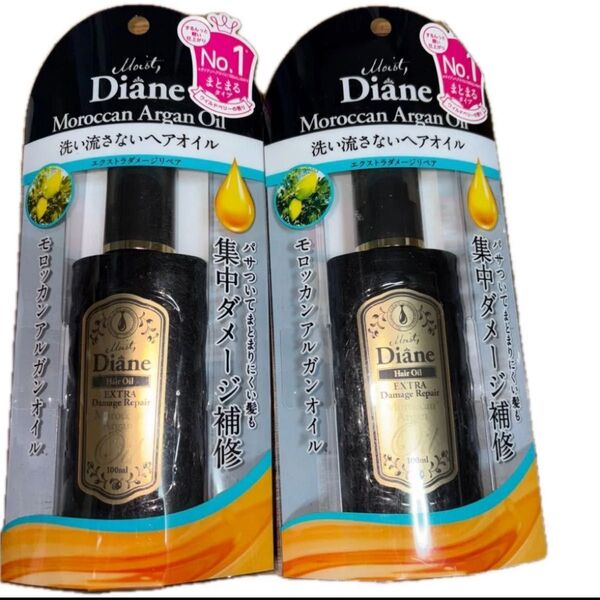 2本セット ケースなし モイストダイアン トリートメントオイル エクストラダメージリペア 100ml