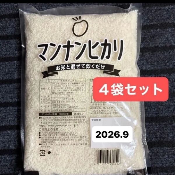 1kg×4袋セット 大塚食品 マンナンヒカリ