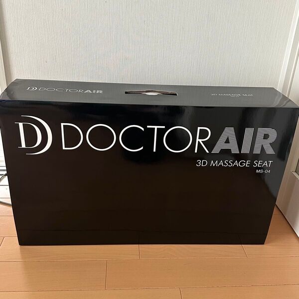 新品 ドクターエア DOCTORAIR 3Dマッサージシート MS-04 BR ブラウン マッサージチェア マッサージ機