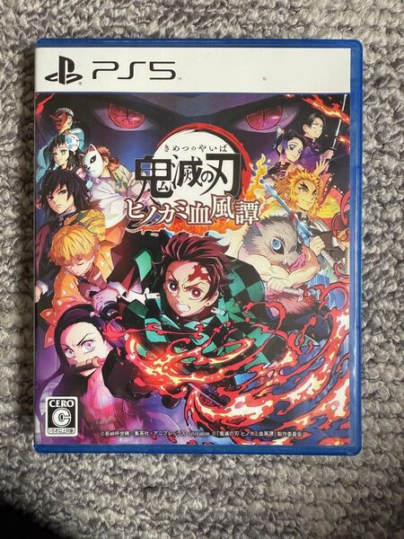 PS5 鬼滅の刃 ヒノカミ血風譚