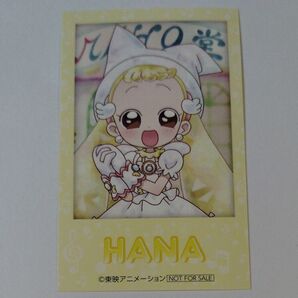 おジャ魔女どれみ おジャ魔女認定試験はじめます フォト風イラストシート ハナ