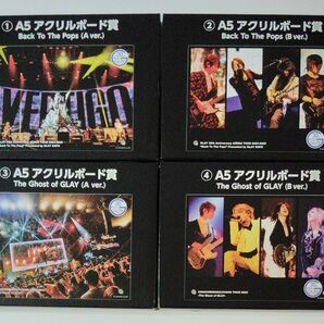 GLAY 30th Anniversary エンタメくじ vol.2 A5アクリルボード賞 セット
