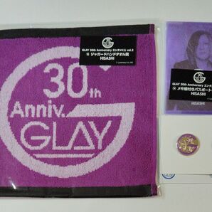 GLAY 30th Anniversary エンタメくじ vol.2 HISASHI