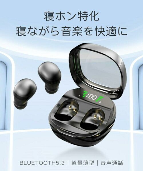 完全ワイヤレスイヤホン 寝ホン Bluetooth5.3 ミニ イヤホン 超小型 軽量薄型 音声通話 左右分離型