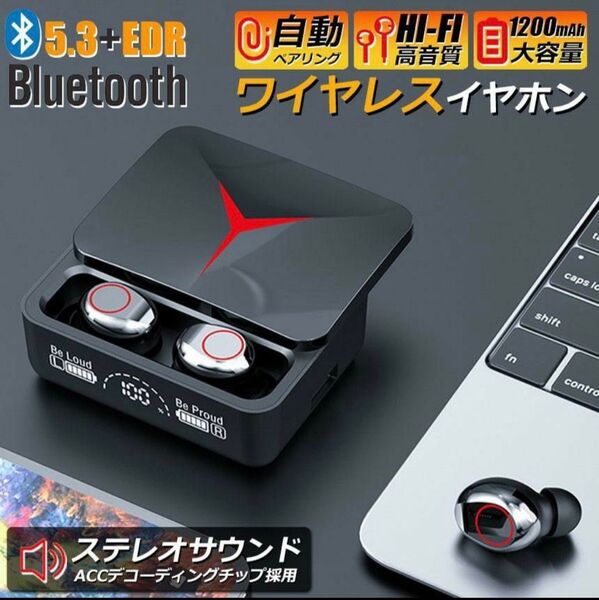 完全ワイヤレスイヤホン Bluetooth5.3 EDR 大容量1200mah 小型 ミニ TWS
