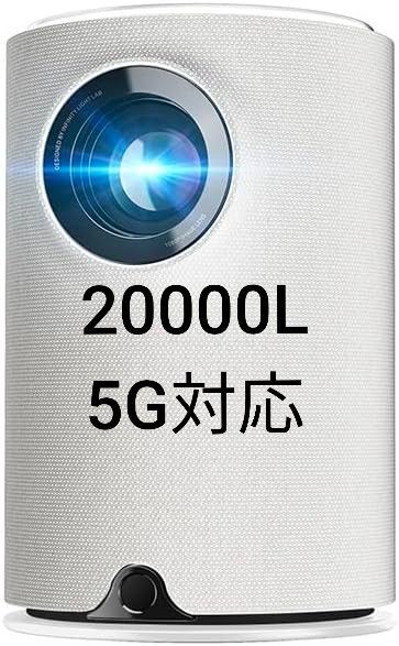 小型プロジェクター WiFi 6 1080P FHD 20000L