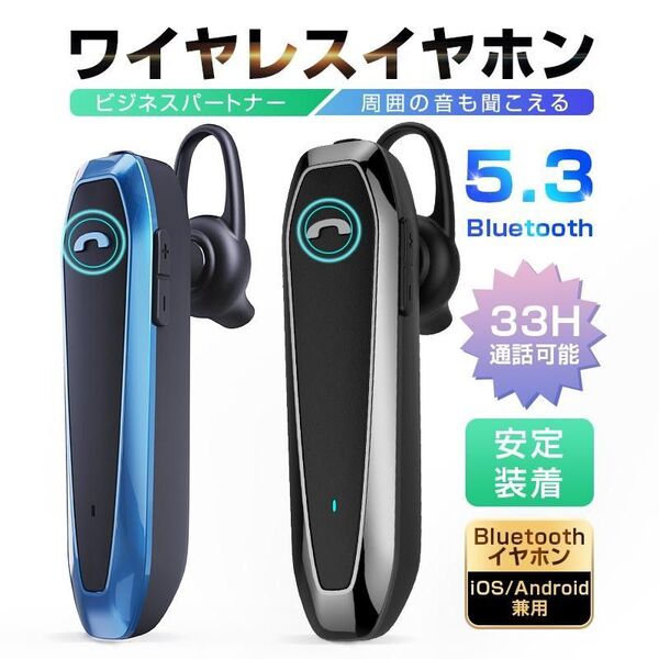 ワイヤレスイヤホン Bluetooth5.3 周囲の音が聞こえる ハンズフリー通話 ビジネス テレワーク 片耳