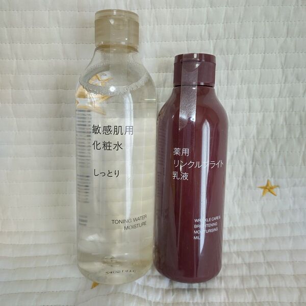 無印良品 敏感肌用化粧水 しっとり、薬用リンクルブライト乳液 2本セット