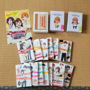 working!! 全巻(13巻+1巻) ねんどろいどぷち、クリアファイル