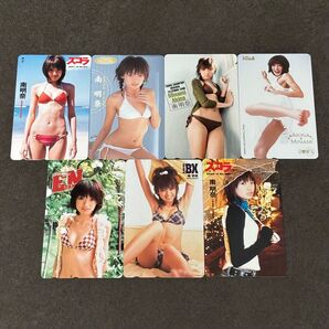 未使用 南明奈 テレカ 7枚セット テレホンカード グラビア 水着