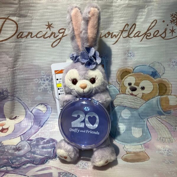 【新品】東京ディズニーシー ダッフィー&フレンズ20周年カラフルハピネス ぬいぐるみチャーム ステラルー タグ付き
