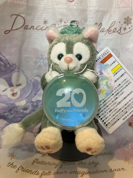 【新品】東京ディズニーシー ダッフィー&フレンズ20周年カラフルハピネス ぬいぐるみチャーム ジェラトーニ タグ付き