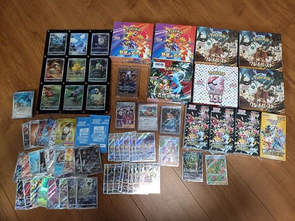 ポケモンカード BOX 多数 SR、AR多数