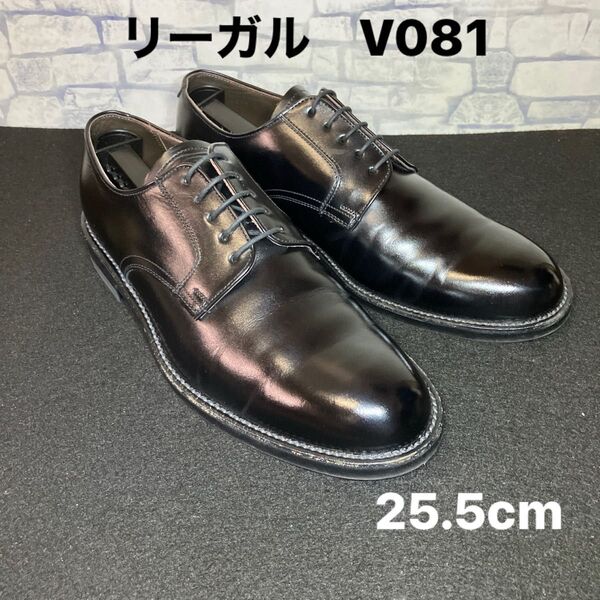 【新品同様】REGAL リーガル プレーントゥ V081 25.5cm ビジネスシューズ 黒