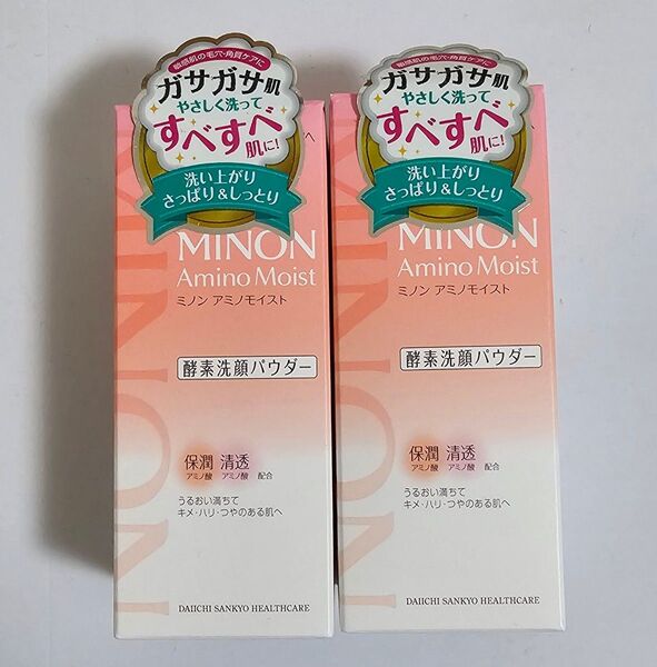 ミノン アミノモイスト クリアウォッシュパウダー 酵素洗顔洗パウダー 2本