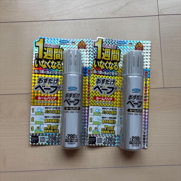 【2個セット】フマキラー おすだけベープ ルームバリア 280日分