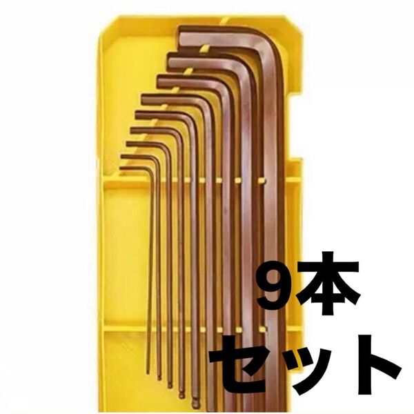 工具 六角レンチ9本セット DIY 修理 ドライバー メンテナンス 車 家具