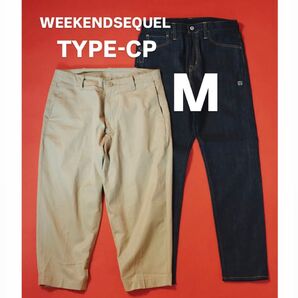 WEEKEND SEQUEL クロップドチノパンツ 藤原ヒロシ fragment