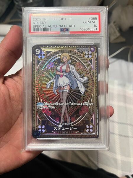 ワンピースカードゲーム STUSSY ステューシー PSA10 GEM MT 10