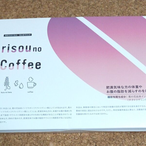 ファンファレ りそうのコーヒー 30袋