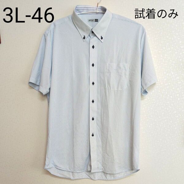 3L 半袖シャツ ボタンダウン シャツ ワイシャツ ストライプ