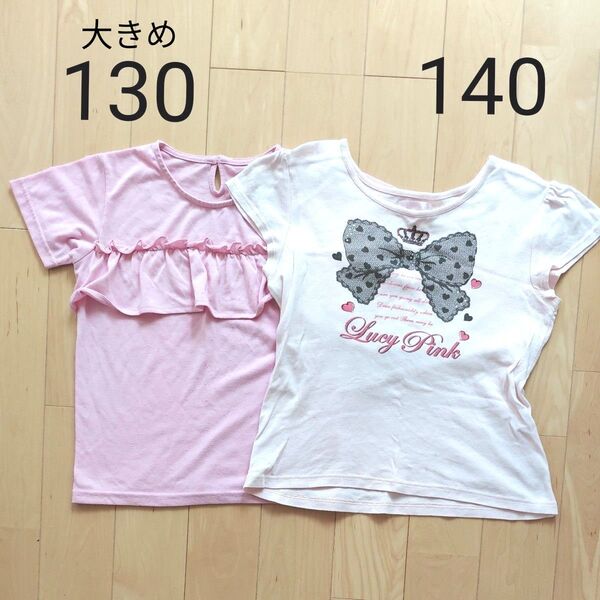 130 140 女の子 半袖 Tシャツ
