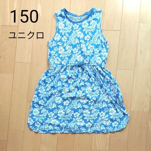 150 ユニクロ ノースリーブ ワンピース 花柄 ブルー