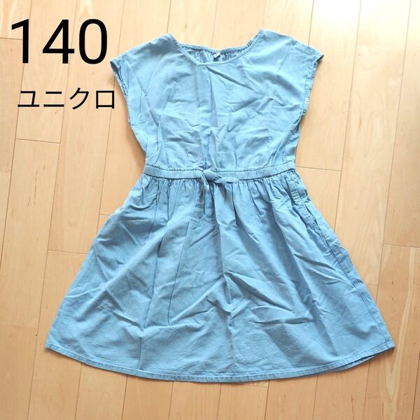 140 ユニクロ 半袖ワンピース ノースリーブ ワンピース