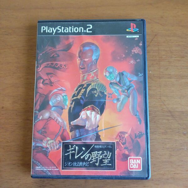 PS2 ソフト 機動戦士ガンダム ギレンの野望 ジオン独立戦争記 プレイステーション2