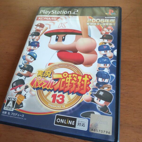 実況パワフルプロ野球13 PS2