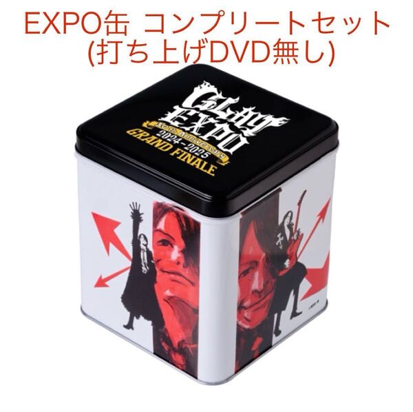 GLAY EXPO缶 2025 コンプリートセット(打ち上げDVD無し)★TERU HISASHIピンバッジ