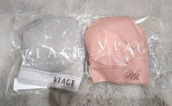 VIAGE ビューティーアップナイトブラ 2枚セット ヌードピンク クールグレー×グレー S/Mサイズ