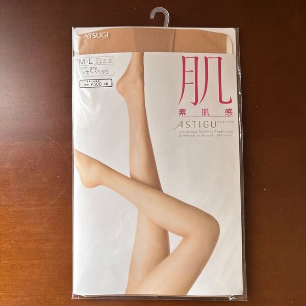 アツギ ATSUGI 肌 ストッキング M〜L ベビーベージュ