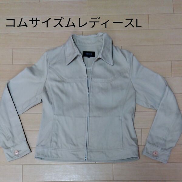 コムサイズム ジャケット