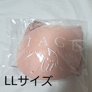 コスメカテゴリー10%オフ 24時間割 新品未開封 新パッケージ VIAGE ヴィアージュ ヌードピンク LLサイズ エアータイプ